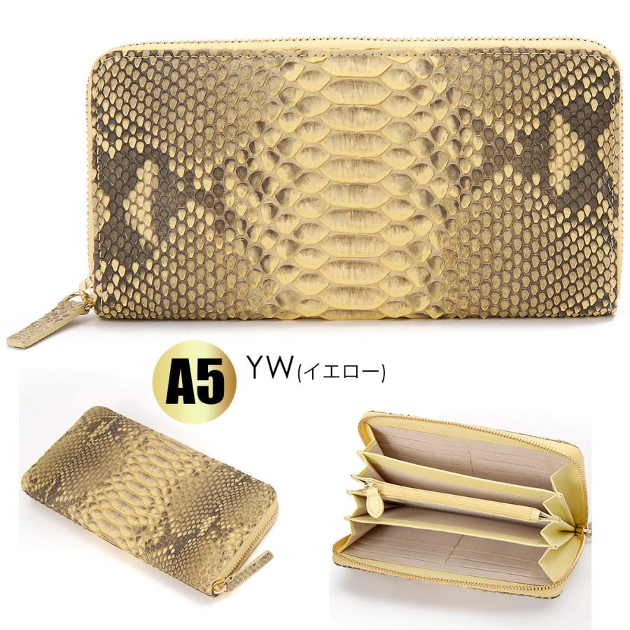 在庫一掃セール ダイヤモンドパイソン ヘビ革 長財布 3型6色 開運 金運 財運 縁起 財布 男女兼用 |  | 06