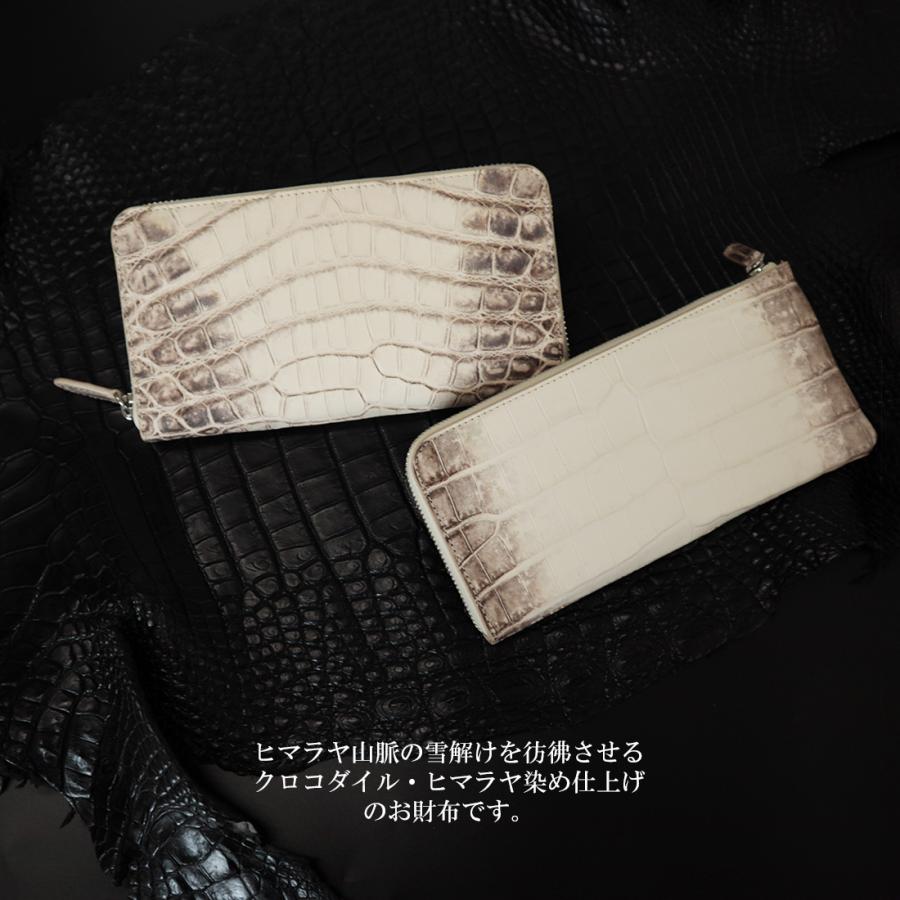 RODANIA（ロダニア） ヒマラヤ クロコダイル 長財布 ホワイト ワニ革