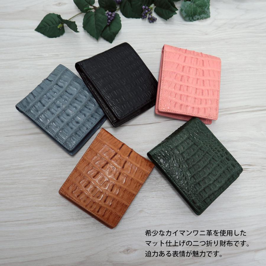 訳あり 小キズあり カイマンワニ革 二つ折り財布 ワニ 本革 開運 金運 財運 縁起 財布 在庫一掃セール 訳あり 小キズあり カイマンワニ革 二つ折り財布 ワニ