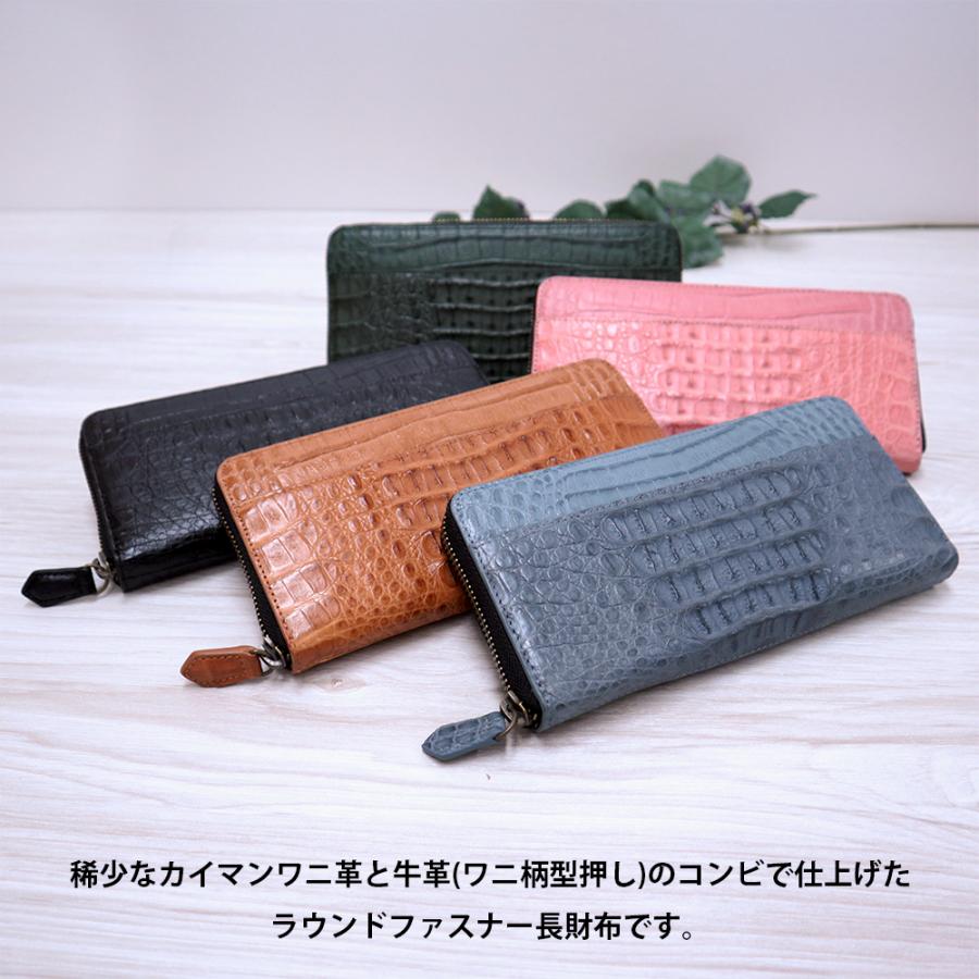 RODANIA カイマンワニ革×牛革型押し ラウンドファスナー 長財布
