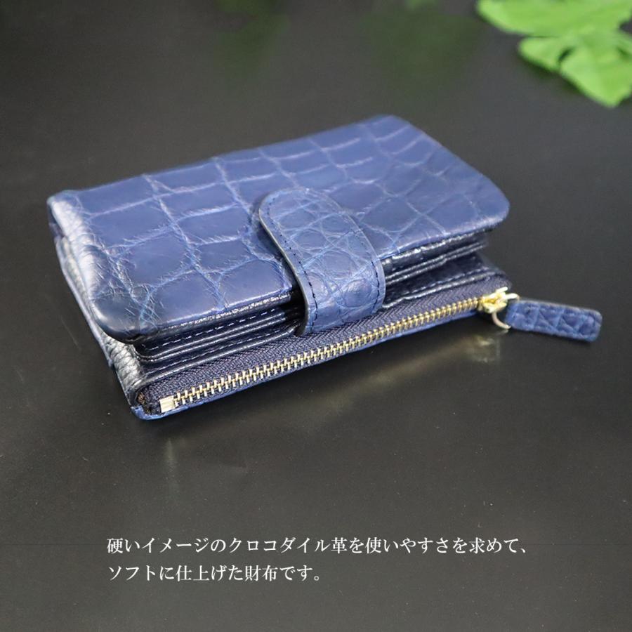 在庫一掃セール クロコダイル 二つ折り財布 ソフト仕上げ ワニ革