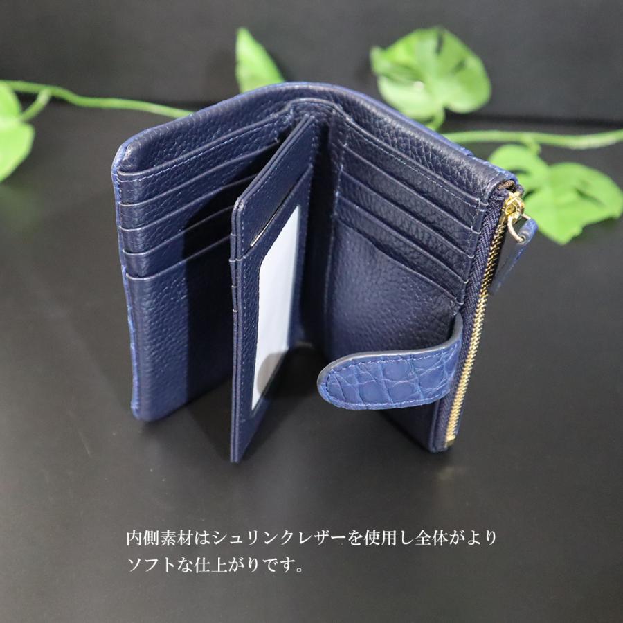 在庫一掃セール クロコダイル 二つ折り財布 ソフト仕上げ ワニ革