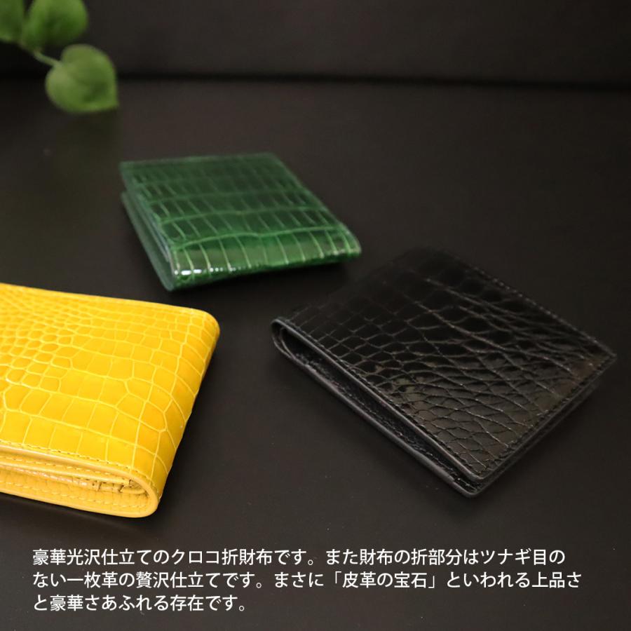 【美品】シャイニングクロコダイル 腹皮 無双 2つ折り長財布 ポロサス 美品】シャイニングクロコダイル 腹皮 無双 2つ折り長財布 ポロサス