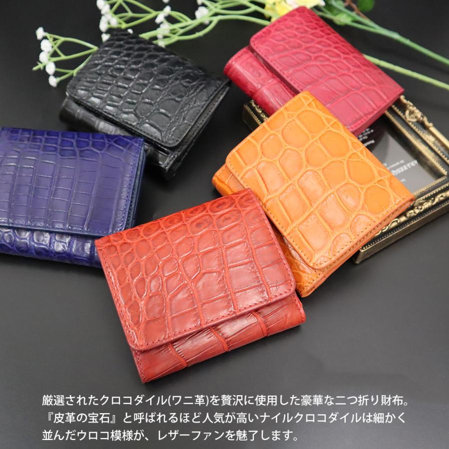 クロコダイル Crocodile ワニ革 二つ折り財布 RDOC1108 ワニ革 クロコダイル Crocodile ワニ革 二つ折り財布 RDOC1108 ワニ革
