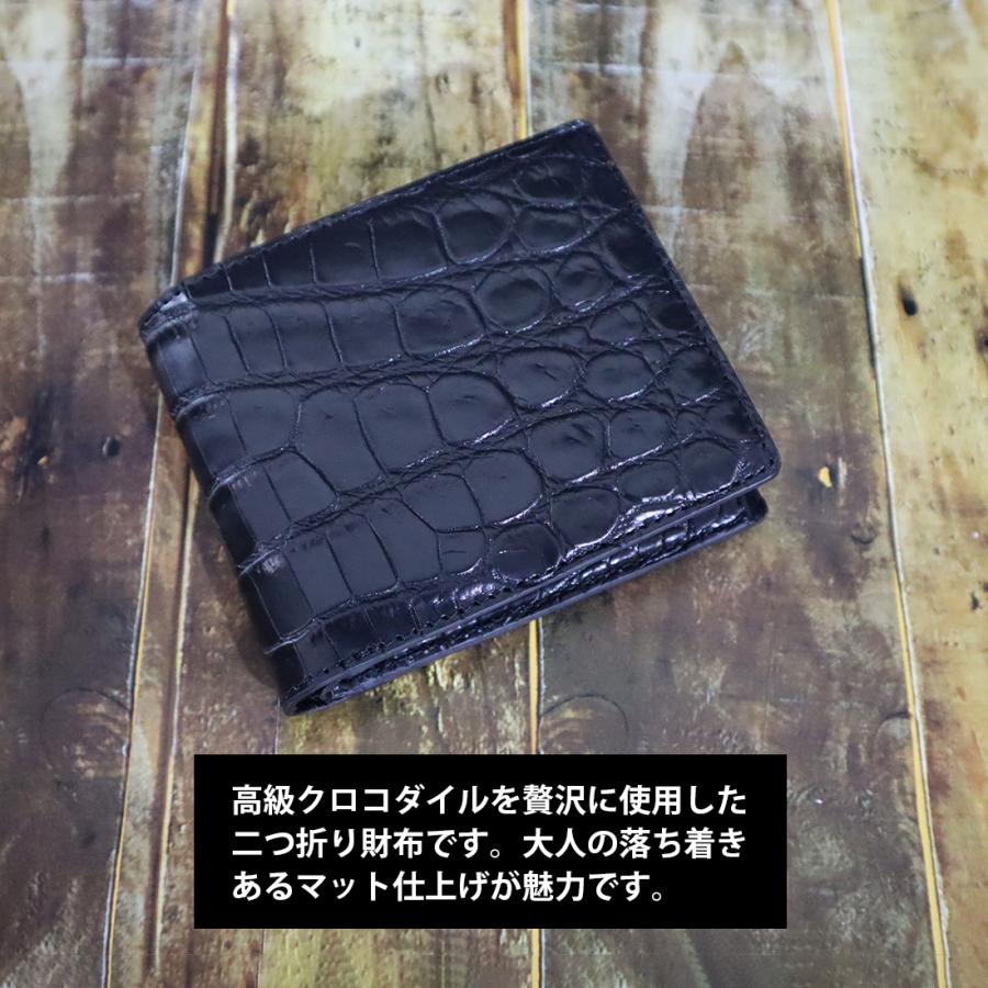 クロコダイル 高級無双仕上げ 二つ折り財布 メンズ ワニ革 本革 クロコダイル 高級無双仕上げ 二つ折り財布 メンズ ワニ革 本革