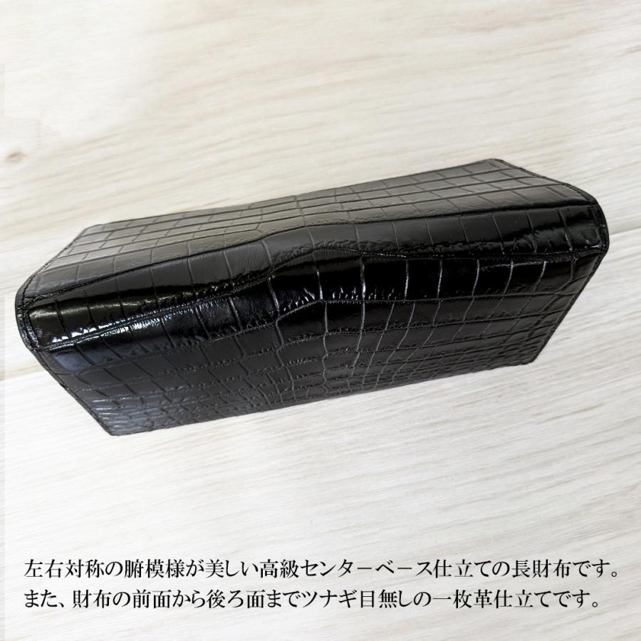 スーパーセール クロコダイル無双 長財布 贅沢一枚センターベース ワニ革 RODANIA ロダニア 開運 金運 高級財布 高級素材メンズ特選の画像