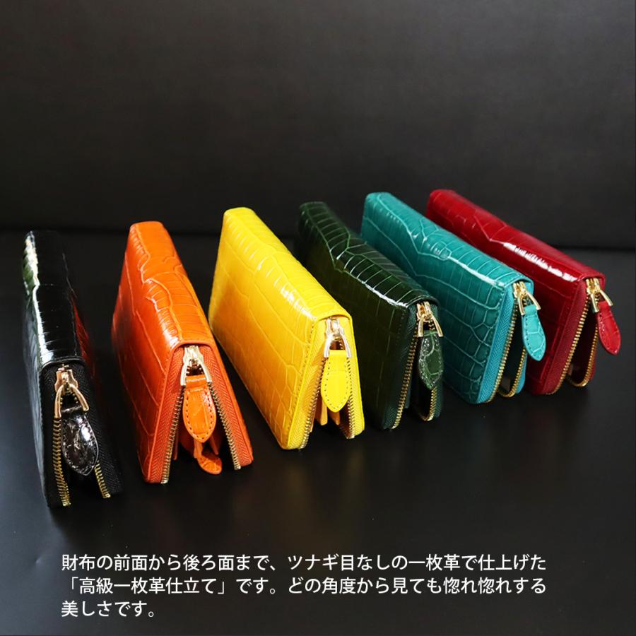 RODANIA（ロダニア） シャイニングクロコダイル センターベース