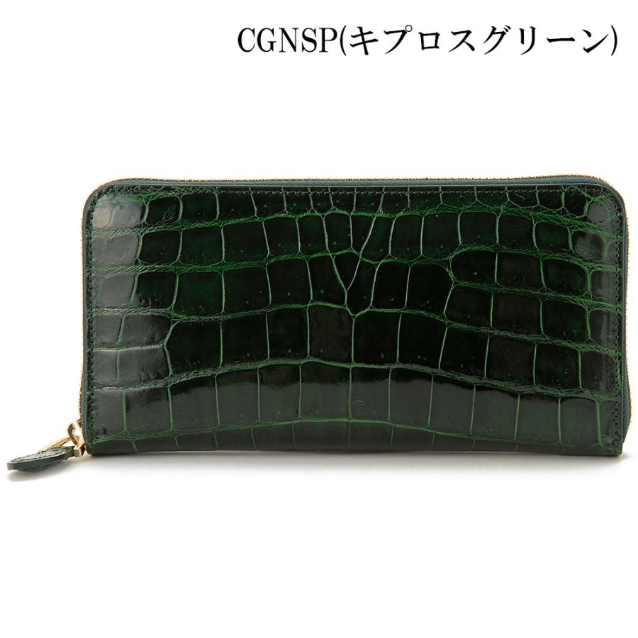 RODANIA（ロダニア） ボーナスストア5%OFF シャイニングクロコダイル