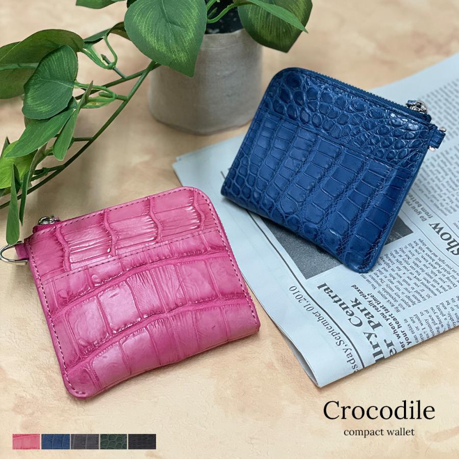 只今決算セール 在庫一掃セール クロコダイル コンパクト財布 コインケース ワニ革 本革  開運 金運 財運 縁起 財布 高級皮革 | RODANIA