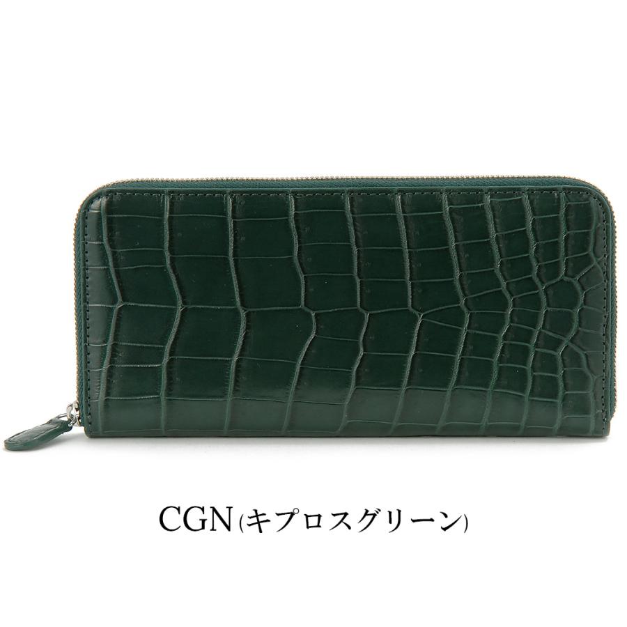 クロコダイル 長財布 クロコマット仕上げ 本革メンズ レディース