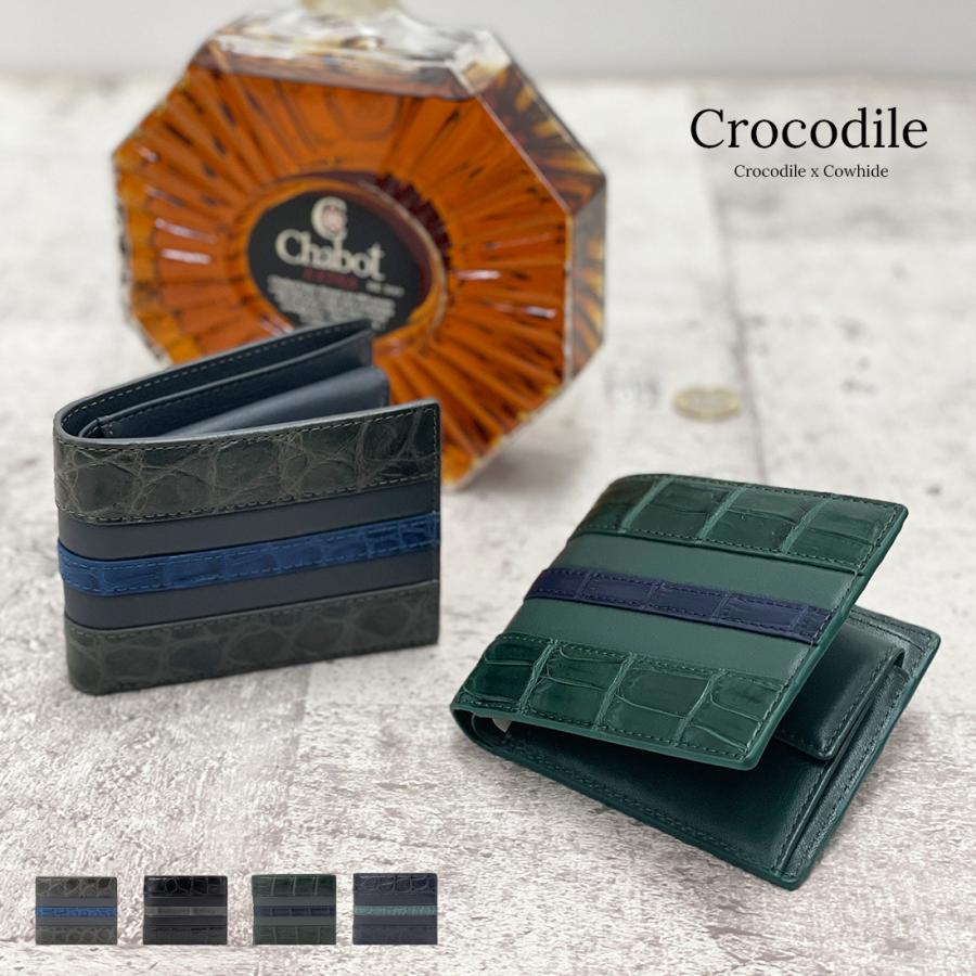 只今決算セール 在庫一掃セール クロコダイル×牛革 二つ折り財布 メンズ ワニ革 本革  開運 金運 財運 縁起 財布 高級皮革 高級財布 | RODANIA