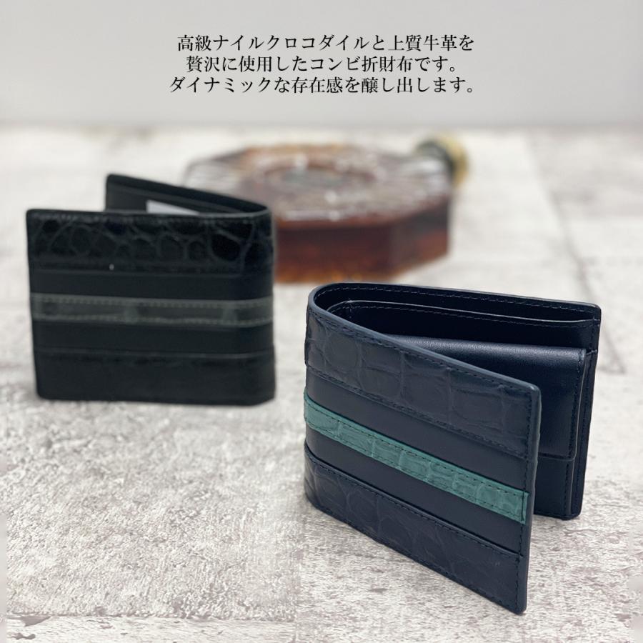 只今決算セール 在庫一掃セール クロコダイル×牛革 二つ折り財布 メンズ ワニ革 本革  開運 金運 財運 縁起 財布 高級皮革 高級財布 | RODANIA | 01