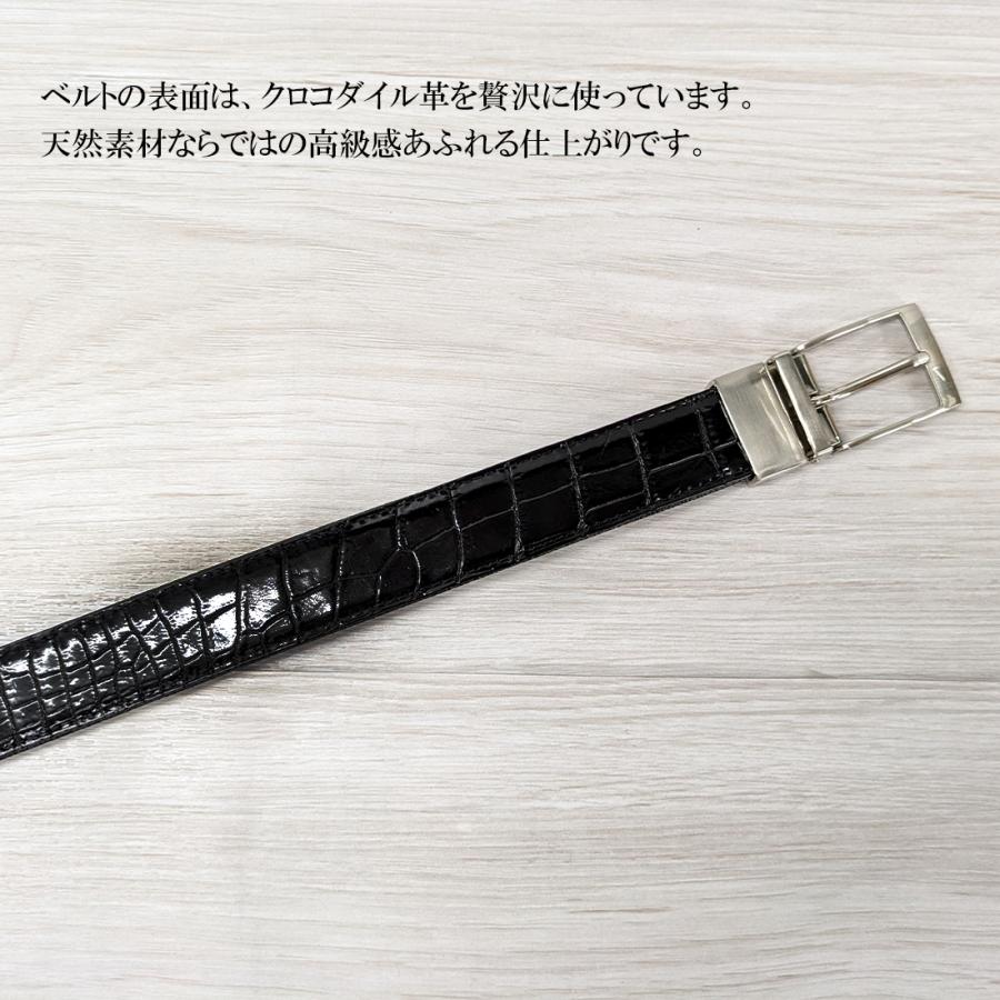 RODANIA（ロダニア） 半額以下 クロコダイル ベルト メンズ 本革 本