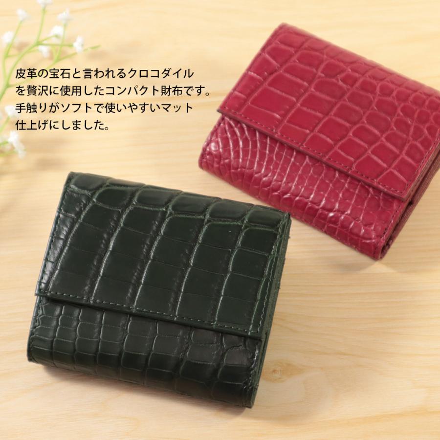 只今決算セール マットクロコダイル 三つ折り財布 ワニ革 本革 RODANIA