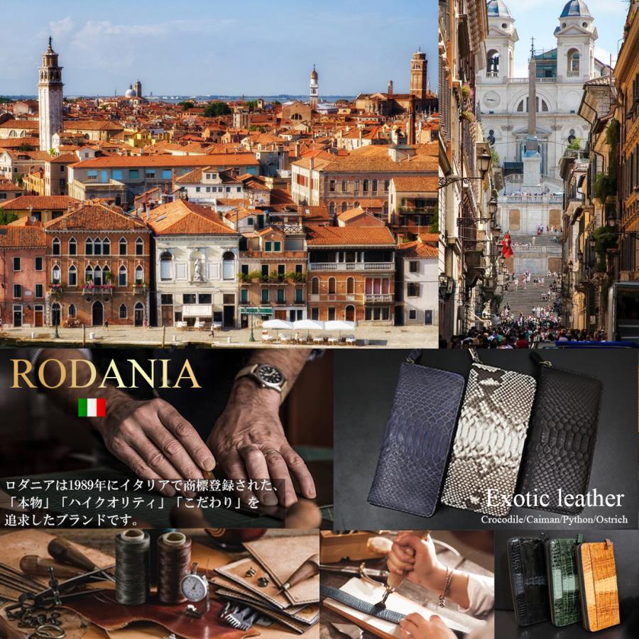 RODANIA ロダニア グラデーション クロコダイル 二つ折り財布 高級皮革