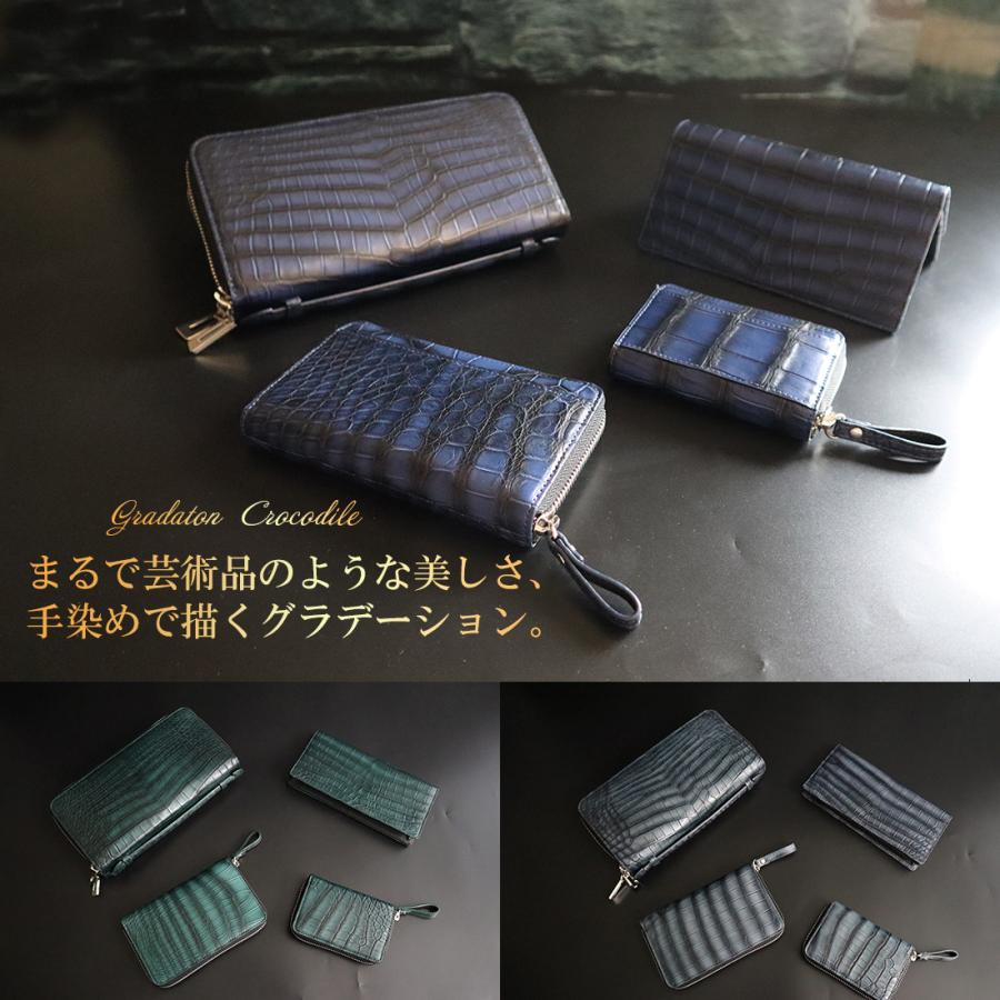 ゴールデンウイークセール RODANIA ロダニア グラデーション クロコダイル コインケース 高級皮革 高級財布 高級素材メンズ特選 |  | 02