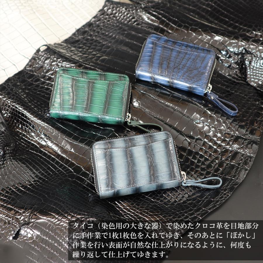 RODANIA ロダニア グラデーション クロコダイル コインケース 高級皮革