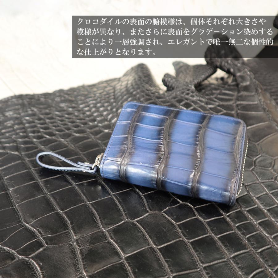 RODANIA ロダニア グラデーション クロコダイル コインケース 高級皮革