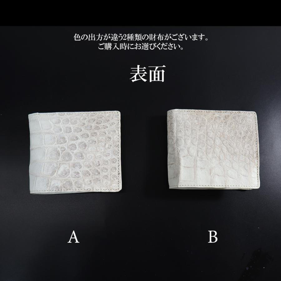 RODANIA（ロダニア） ヒマラヤ クロコダイル 二つ折り財布 高級一枚革
