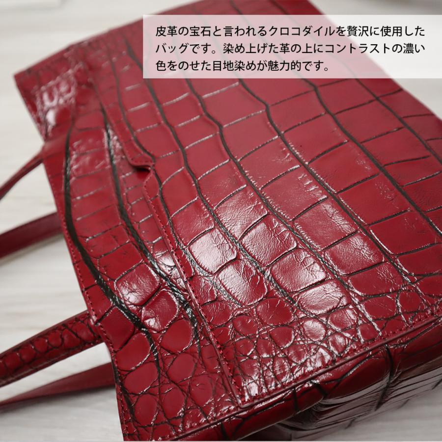 クロコダイル ハンドバッグ レディース 目地染め ワニ革 本革 高級皮革