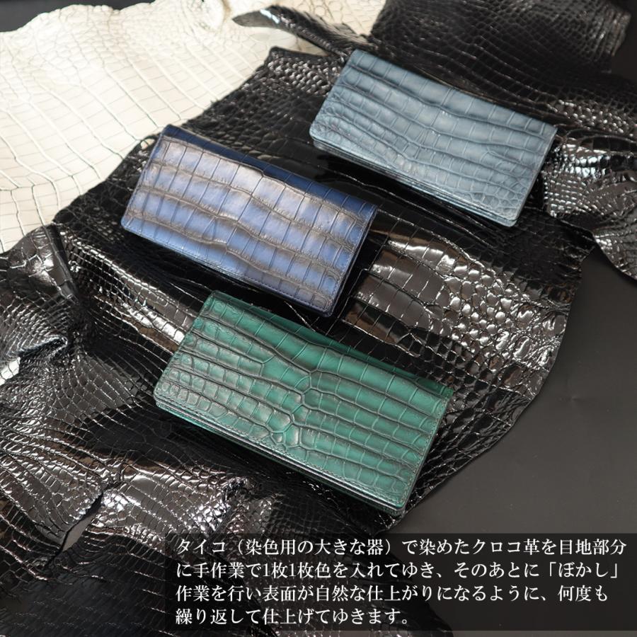 RODANIA ロダニア グラデーション クロコダイル 長札 長財布 高級皮革
