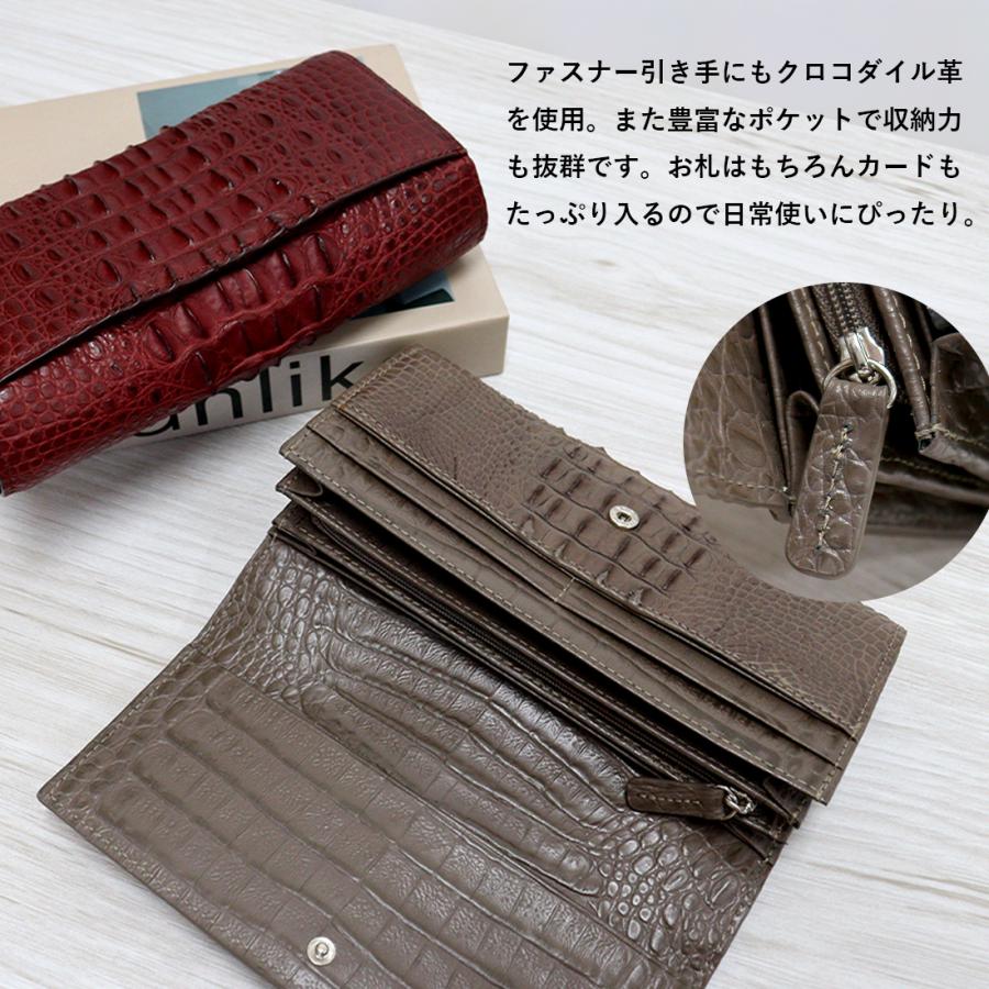 クロコダイル ホーンバック 長財布 レディース ワニ革 本革 公式