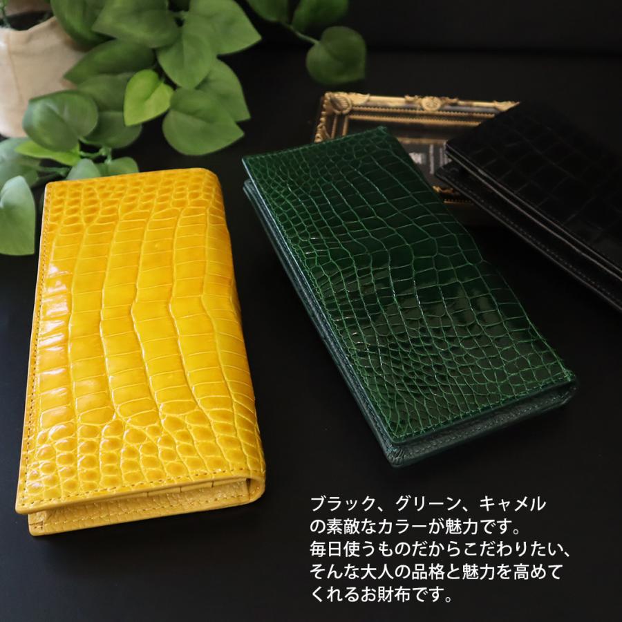 シャイニングクロコダイル 長財布 贅沢一枚センターベース仕立て シャイニングクロコダイル 長財布 贅沢一枚センターベース仕立て