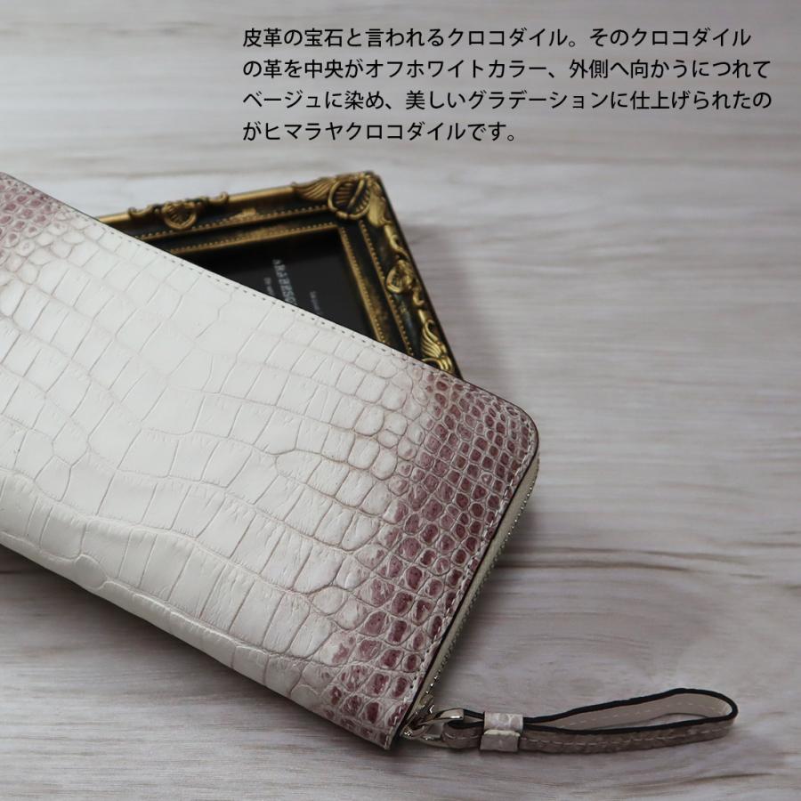 ヒマラヤクロコダイル 長財布 高級一枚革センターベース仕上げ ワニ革 