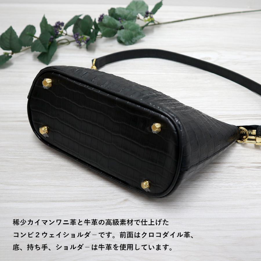 RODANIA（ロダニア） スーパーセール カイマンワニ革 牛革 コンビ2 