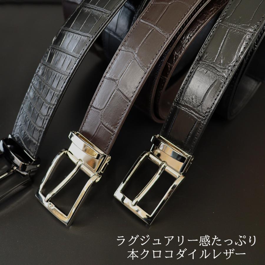 RODANIA（ロダニア） ベルト メンズ クロコダイル 高級皮革 高級素材