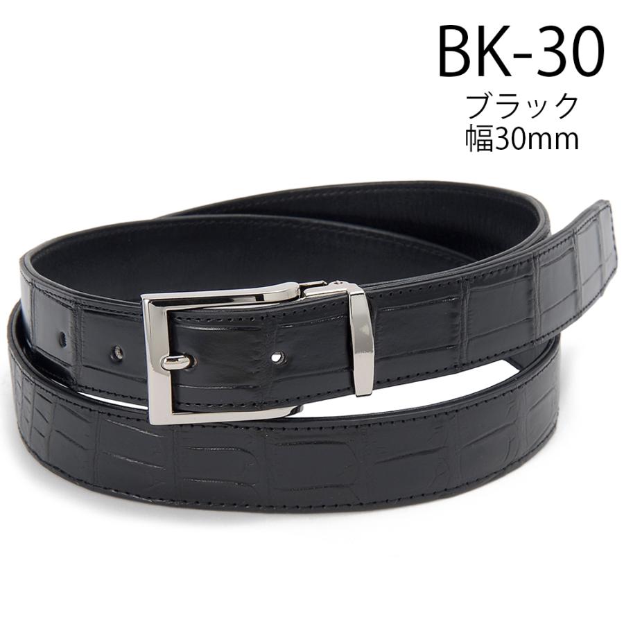 ベルト メンズ クロコダイル RODANIA ロダニア 高級皮革 高級素材メンズ特選 RODANIA（ロダニア） ベルト メンズ クロコダイル 高級皮革 高級素材