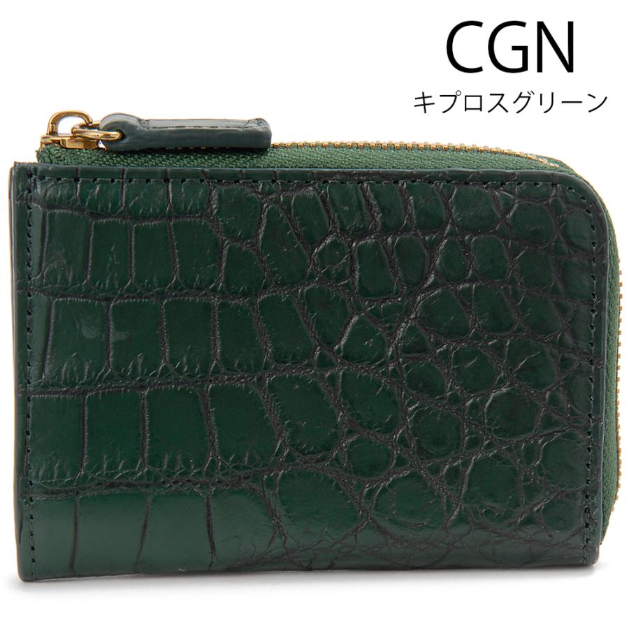 3月決算セール Crocodile クロコダイル 目地染め クロコ コインケ−ス ワニ革 本革 高級皮革 RODANIA ロダニア | RODANIA | 04
