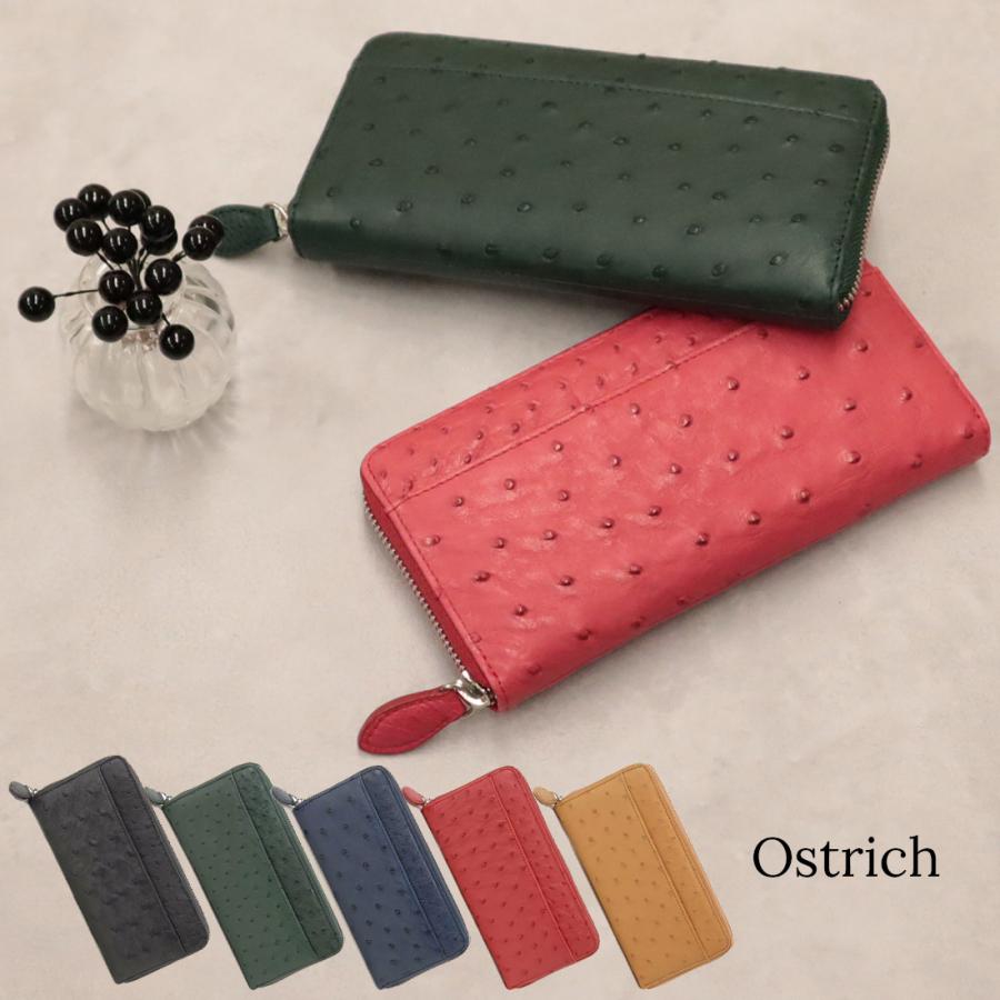 Ostrich オーストリッチ 長財布 本革 開運 金運 財運 縁起 財布 Ostrich オーストリッチ 長財布 本革 開運 金運 財運 縁起 財布