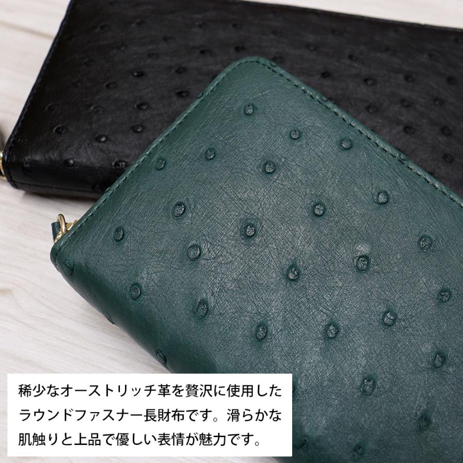 オーストリッチ　折ザイフ 訳あり 小キズあり OSTRICH オーストリッチ 長財布 本革 開運 金