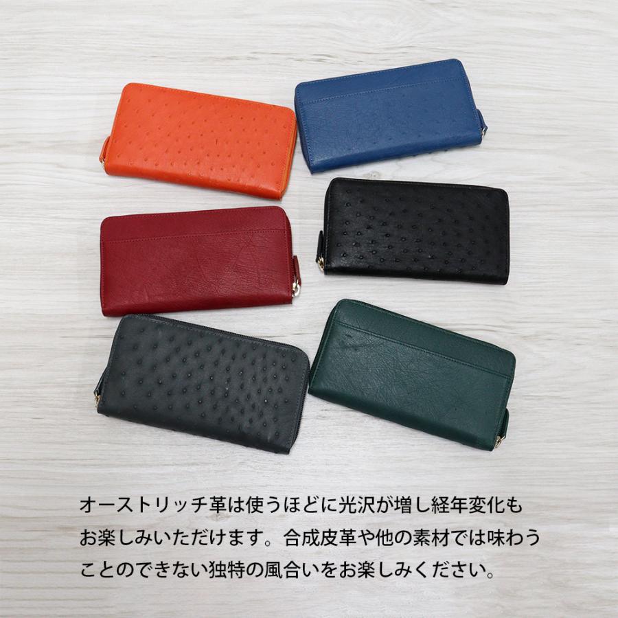 訳あり 小キズあり OSTRICH オーストリッチ 長財布 本革 開運 金