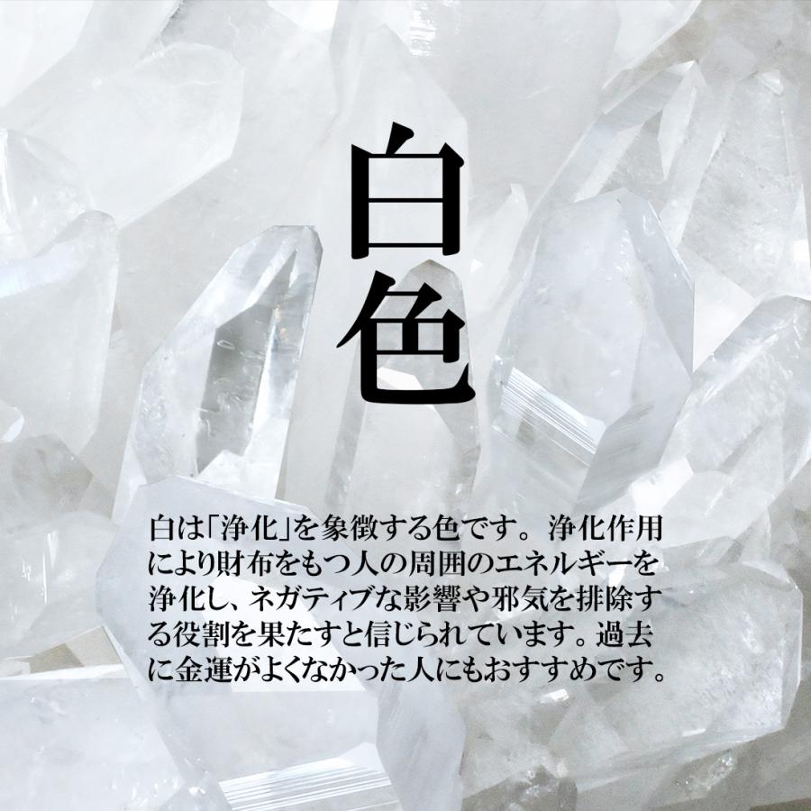 オーストリッチホワイト長財布 オーストリッチ 長財布 ゴールド ホワイト 本革 開運 金運 財運 縁起