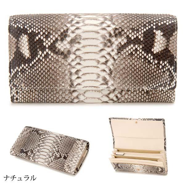 公式 ロダニア RODANIA パイソン ヘビ革 長財布 ダイヤモンド 公式 ロダニア RODANIA パイソン ヘビ革 長財布 ダイヤモンド