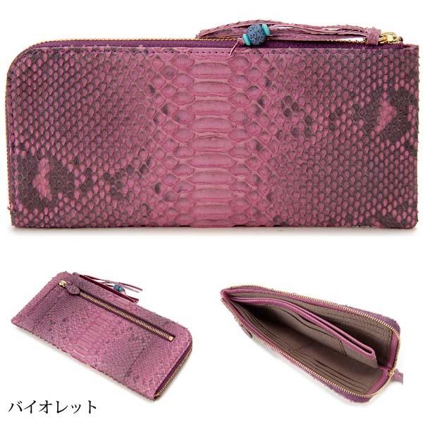 公式 ロダニア RODANIA パイソン ヘビ革 長財布 ダイヤモンドパイソン