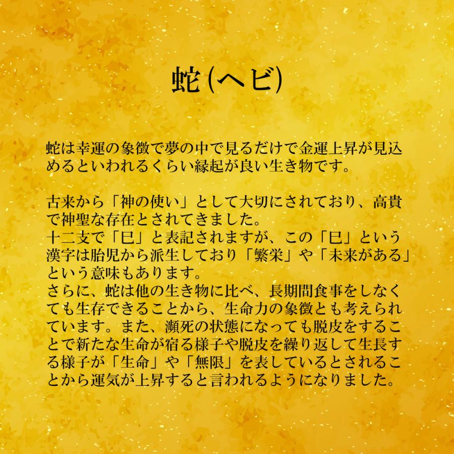 ダイヤモンドパイソン ラウンドファスナー長財布 パイソン ヘビ 蛇革 本革 開運 金運 財運 縁起 財布 | RODANIA | 02