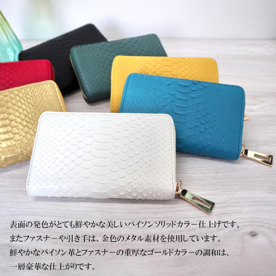 バレンタインセール ダイヤモンドパイソン 二つ折り財布　ハンディーウォレット パイソン ヘビ 蛇革 本革 開運 金運 財運 縁起 財布 |  | 02