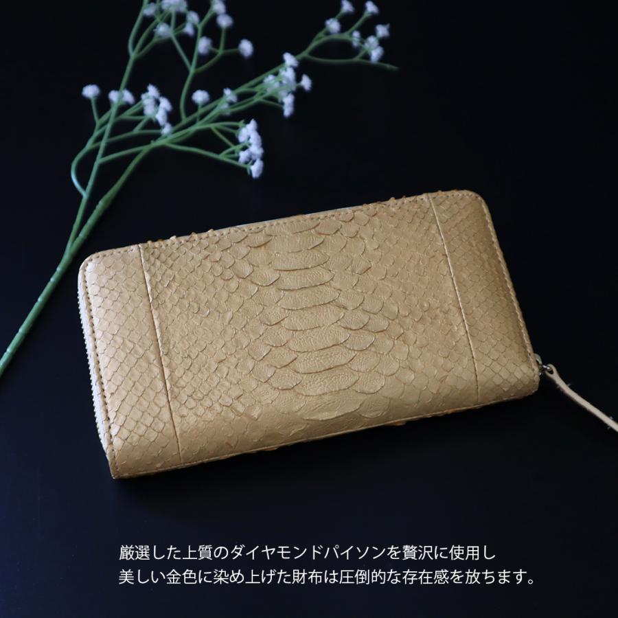 ダイヤモンドパイソン 長財布 ゴールド ホワイト ヘビ革 本革