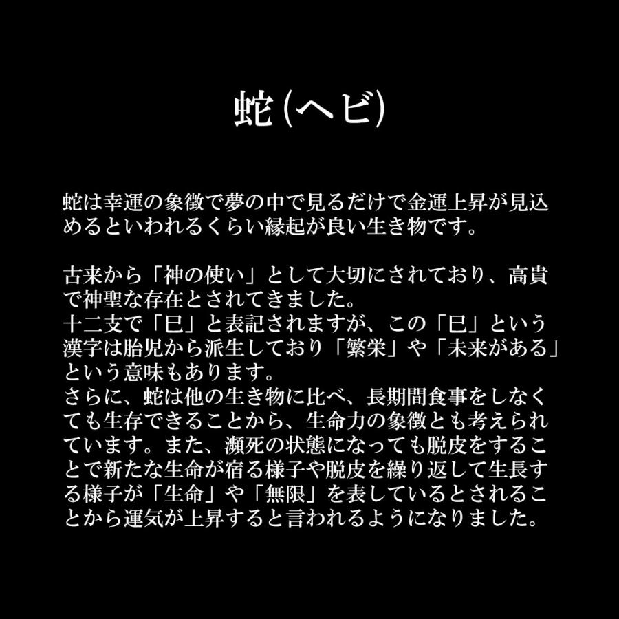 パイソン ラウンドファスナー長財布 蛇革 長財布 メンズ レディース 本革 開運 金運 財運 縁起 財布 |  | 11