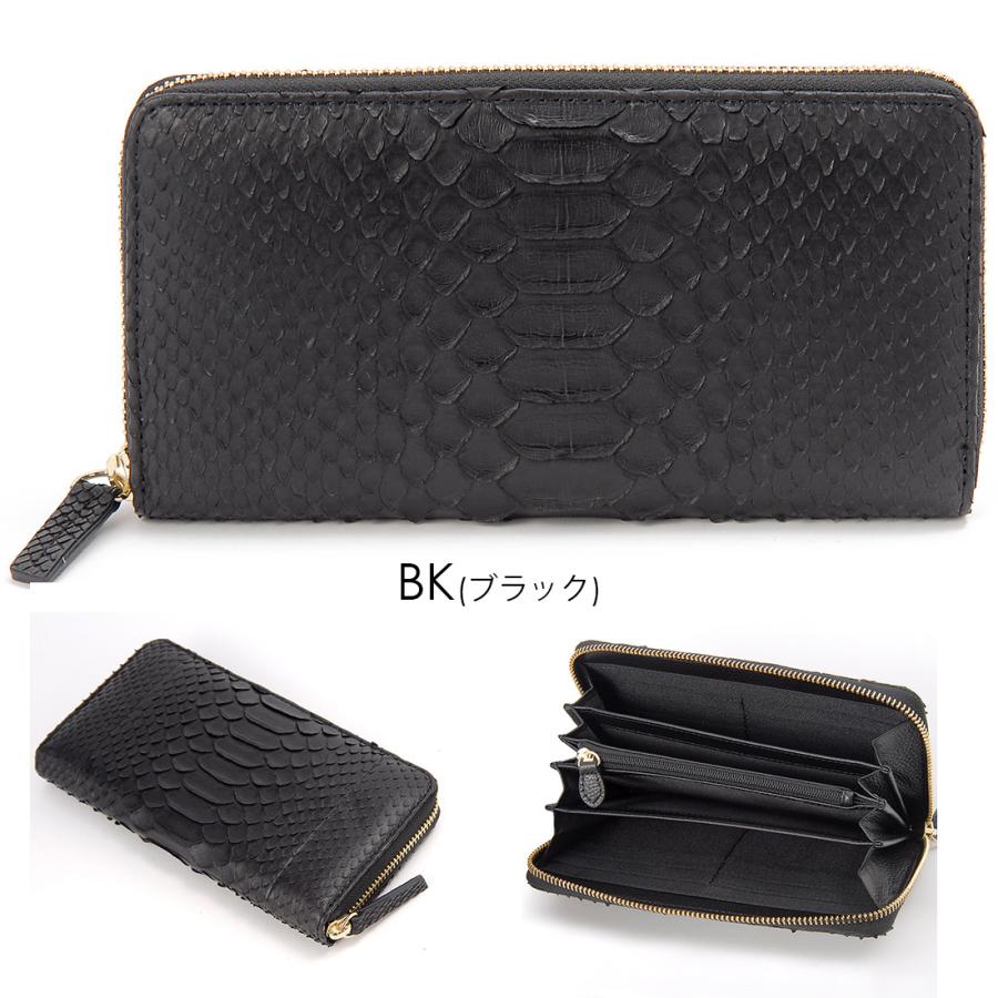 パイソン ラウンドファスナー長財布 蛇革 長財布 メンズ レディース 本