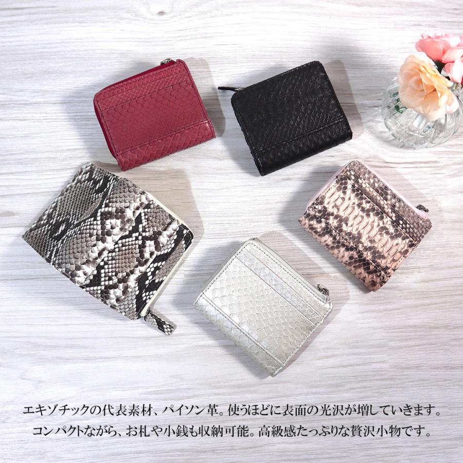 バレンタインセール 在庫一掃セール パイソン 二つ折り財布 コンパクト財布 パイソン ヘビ 蛇革 本革 開運 金運 財運 縁起 財布 |  | 01