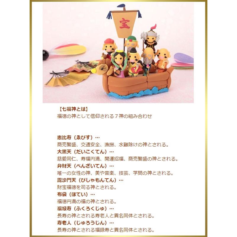 開運 パワーストーン 天然石水晶 七福神 大黒天 毘沙門天 恵比寿天 寿老人 福禄寿 弁財天 布袋尊 ブレスレット ブラックトルマリン 8mm 新品 Sbjcb9b S Select 通販 Yahoo ショッピング