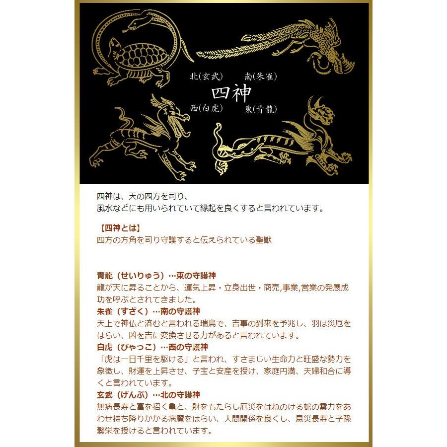 Paypay 開運 パワーストーン 天然石 縁起物 お守り 四神 青龍 白虎 朱雀 玄武 ストラップ 携帯ストラップ マルチ 6mm 新品 Sbjholmlt S Select 通販 Yahoo ショッピング