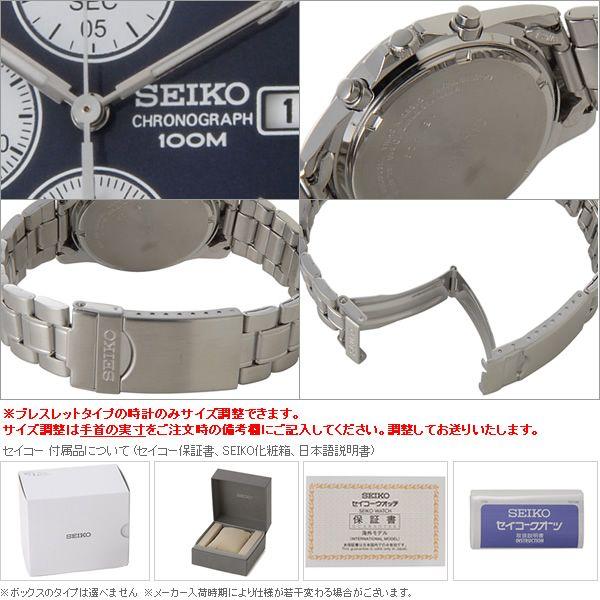 セイコー SEIKO メンズ 腕時計 クロノグラフ 100M防水 SND365 セイコー保証書付 ブランド｜s-select｜03