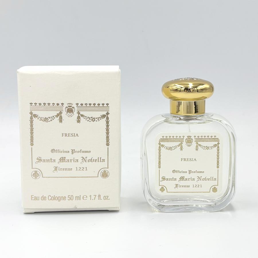 Santa Maria Novella サンタマリアノヴェッラ フリージア EDC オーデコロン 50ml レディース 香水 Santa Maria Novella（サンタマリアノヴェッラ） フリージア EDC