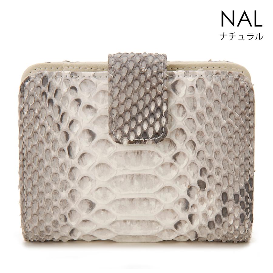 訳あり 小キズあり パイソン 二つ折り財布 ヘビ革 本革 SNJN1142 開運