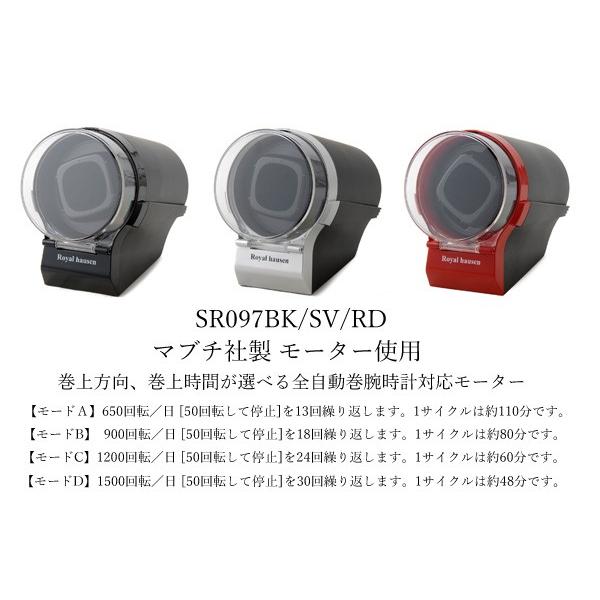 公式 Royal hausen ロイヤルハウゼン ワインダー 1本巻き SR097 RD レッド マブチモーター 静音ギア設計 2年保証 新品 |  | 04